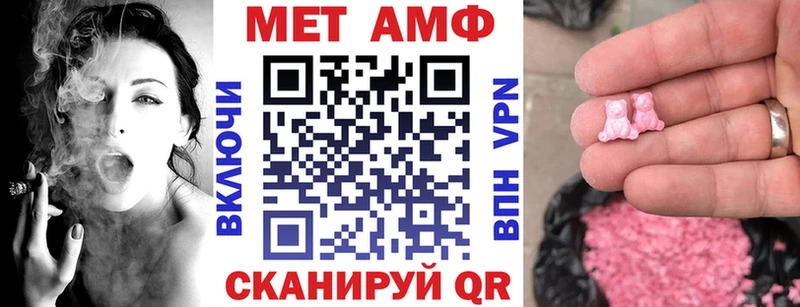 АМФЕТАМИН 97%  Купить  Михайловка 