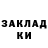 КЕТАМИН VHQ Ludmila Galenko
