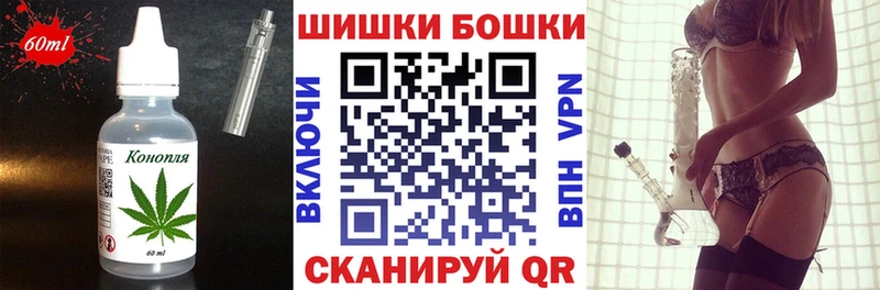 Canna-Cookies марихуана  Купить закладки  Михайловка 