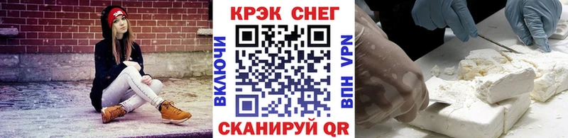 КОКАИН Эквадор  Купить  Михайловка 