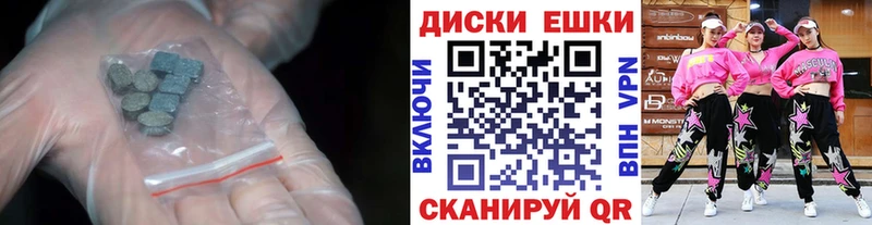 Купить где  Михайловка  Экстази Punisher 