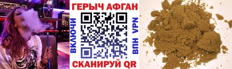 Купить закладки Михайловка ГЕРОИН Heroin