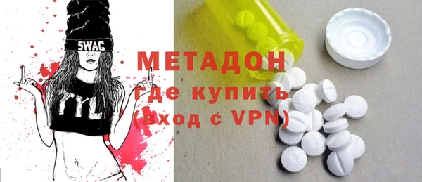 ECSTASY Богородицк