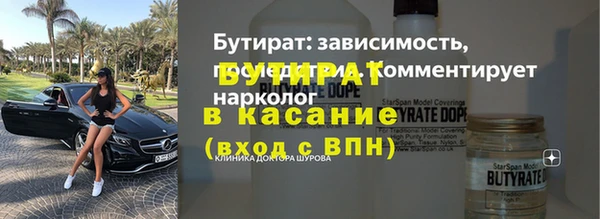 ECSTASY Богородицк