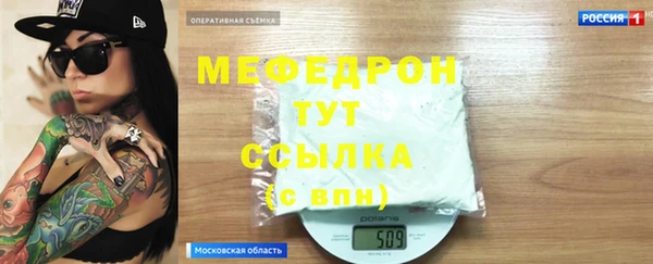 альфа пвп Богданович