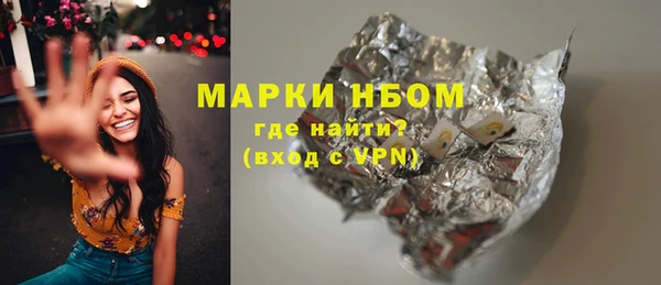 винт Навашино