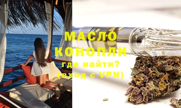 альфа пвп Богданович