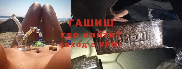 ECSTASY Богородицк