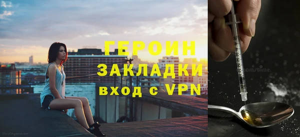 стаф Богородск
