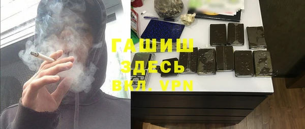 альфа пвп Богданович