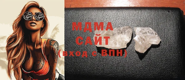 альфа пвп Богданович