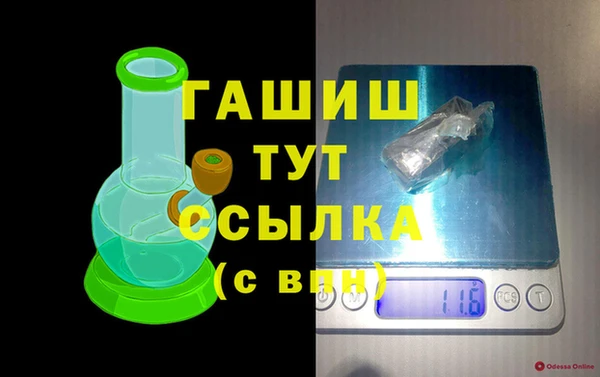 стаф Богородск
