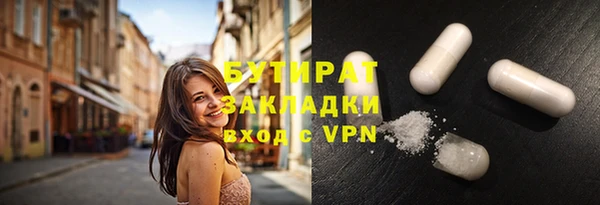 стаф Богородск