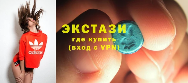 экстази Надым