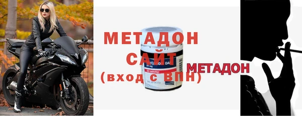 альфа пвп Богданович