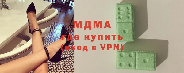 альфа пвп Богданович