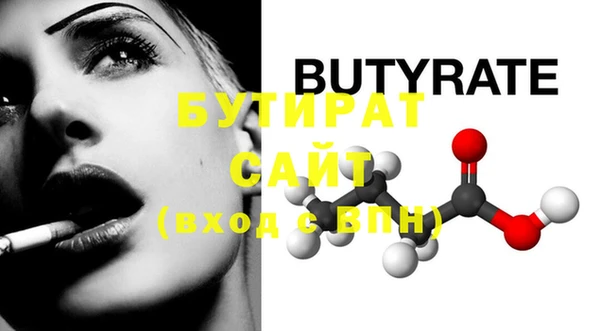 ECSTASY Богородицк