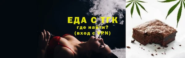 ECSTASY Богородицк