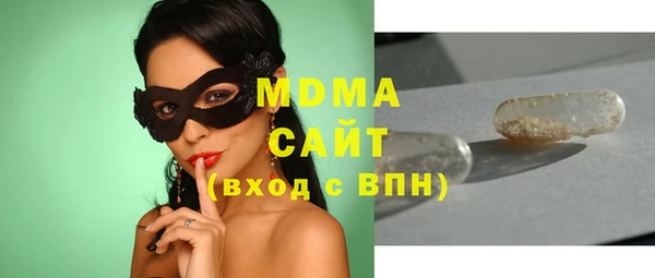 ECSTASY Богородицк