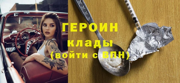 альфа пвп Богданович