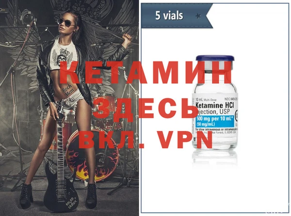 ECSTASY Богородицк