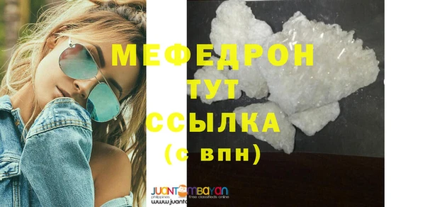альфа пвп Богданович