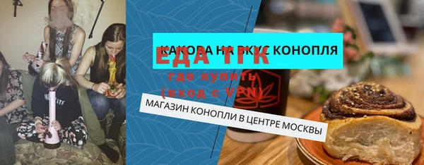 альфа пвп Богданович