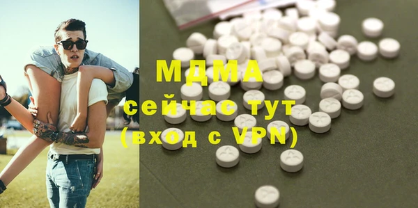 альфа пвп Богданович