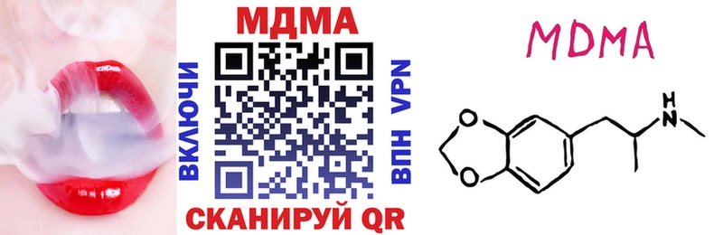 MDMA VHQ  Купить где  Михайловка 