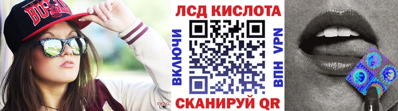 Марки 25I-NBOMe 1,8мг  Купить  Михайловка 