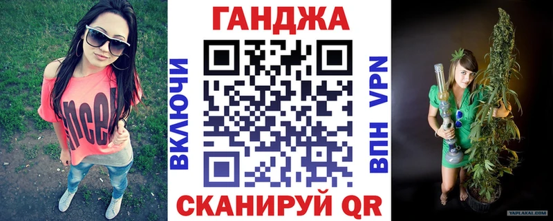 Купить закладки  Михайловка  Канабис OG Kush 